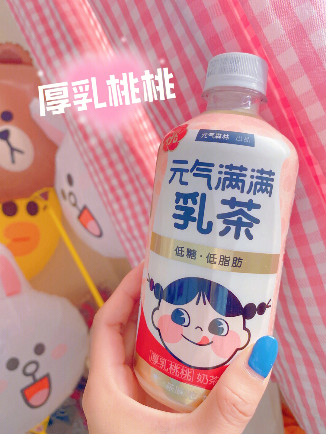 元气森林新品厚乳桃桃好好喝