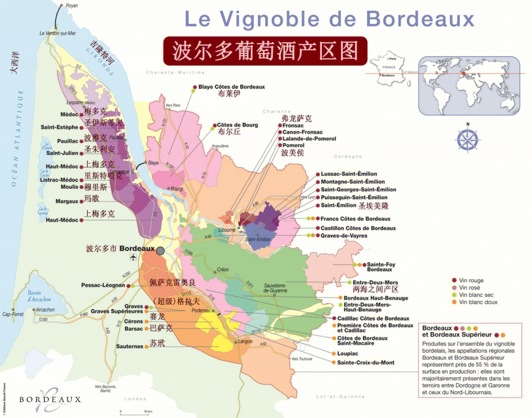 法国著名葡萄酒产区之波尔多产区图