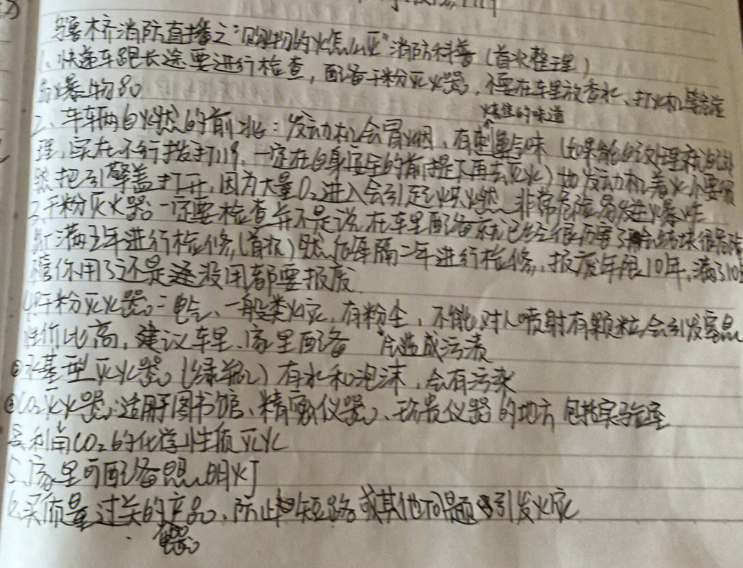 侍坐学生抄写图片图片