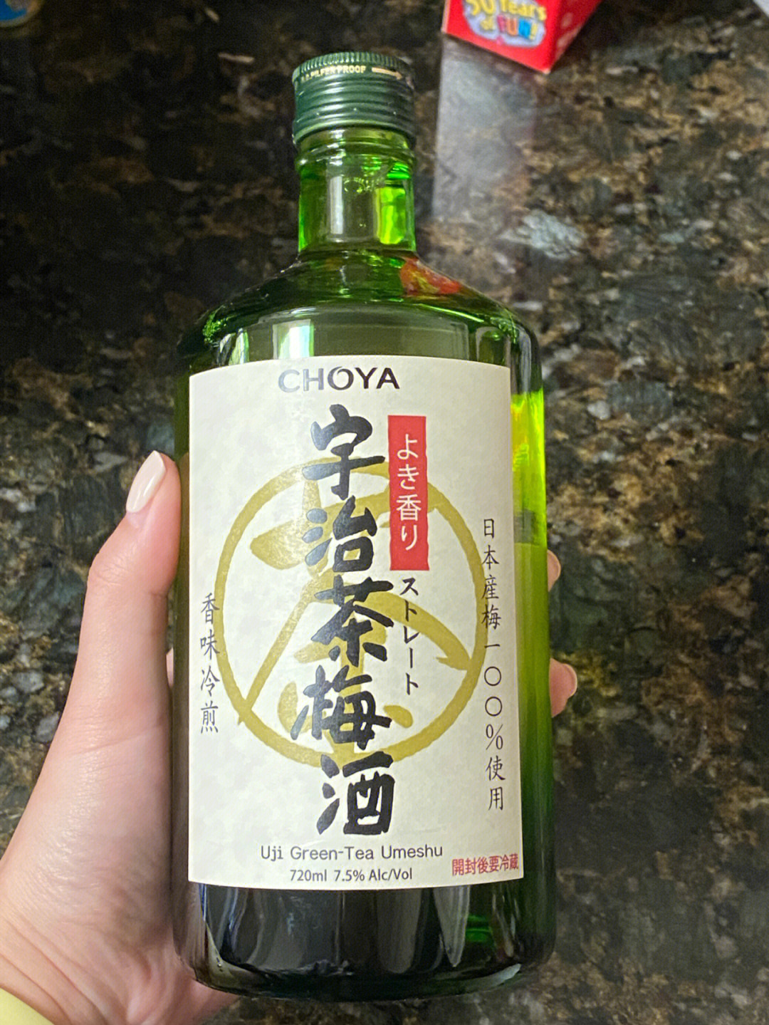 追光 宇治茶茶图片