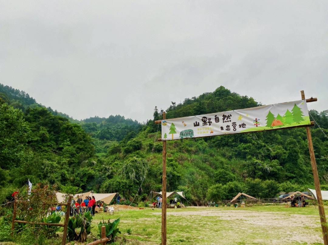 同安锦仔山营地图片