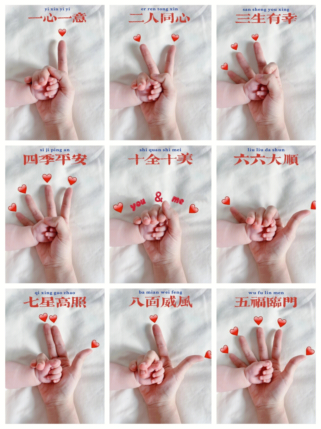 各种手势代表什么意思图片