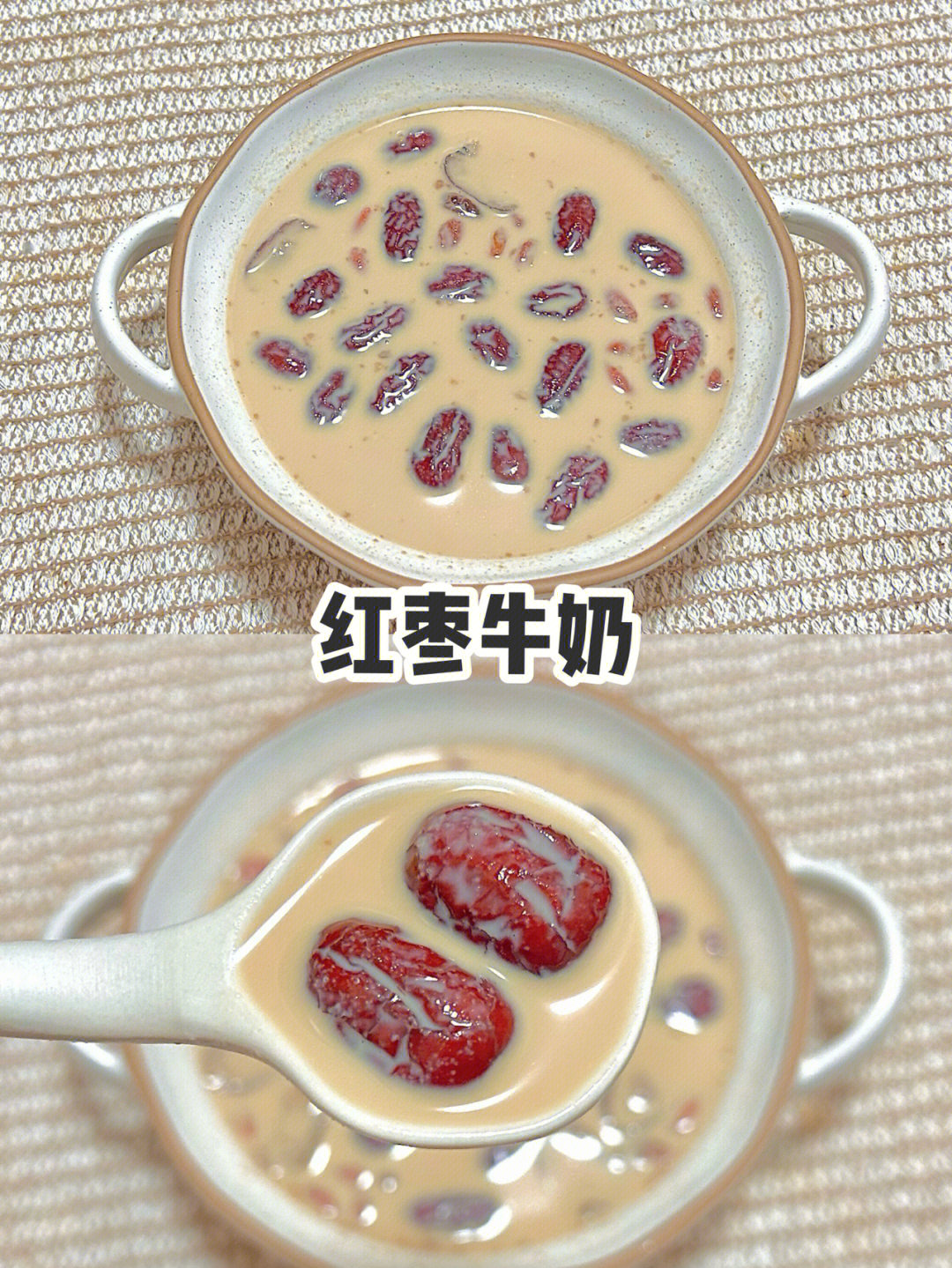 三鹿大红枣牛奶图片