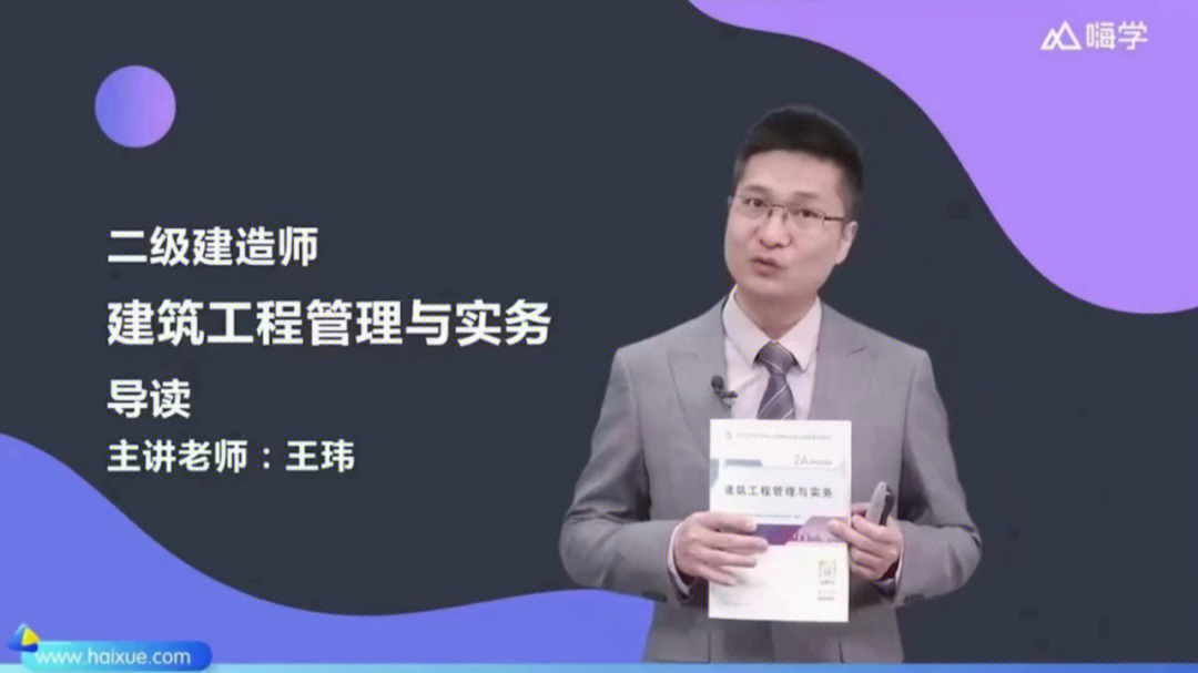 【重磅更新】法王陈印精讲已出[玫瑰]二建建筑王玮,市政李四德,机电