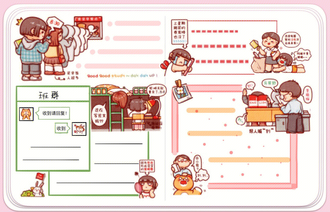 小麻薯平板壁纸图片