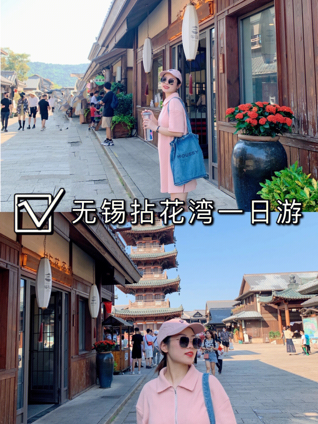 拈花湾旅游攻略图片