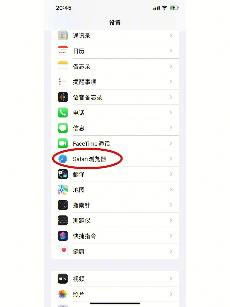 苹果自带浏览器里可以看韩剧的