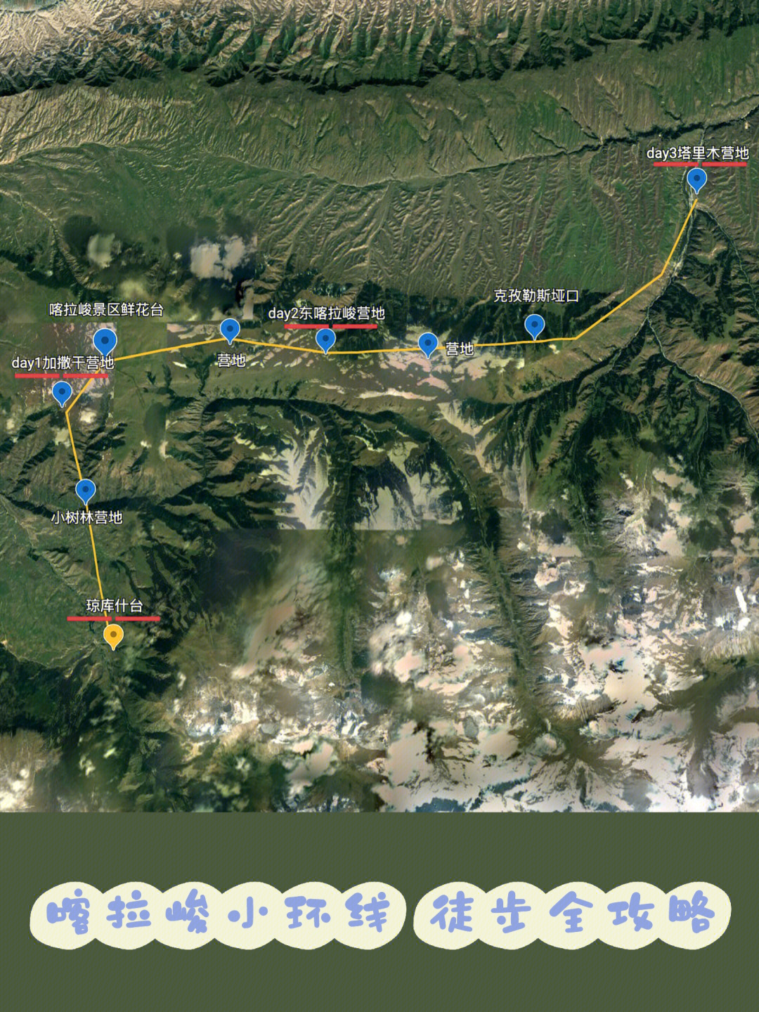 青海塔尔木地图图片