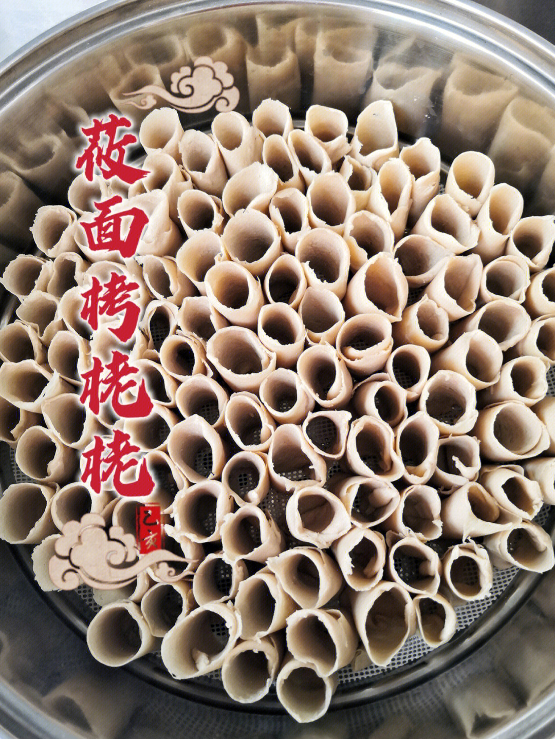 莜面栲栳栳简笔画图片图片