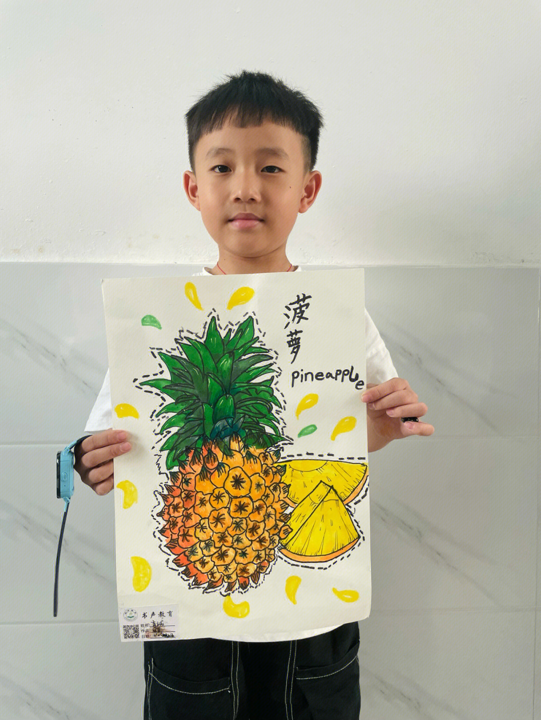 菠萝写生儿童画