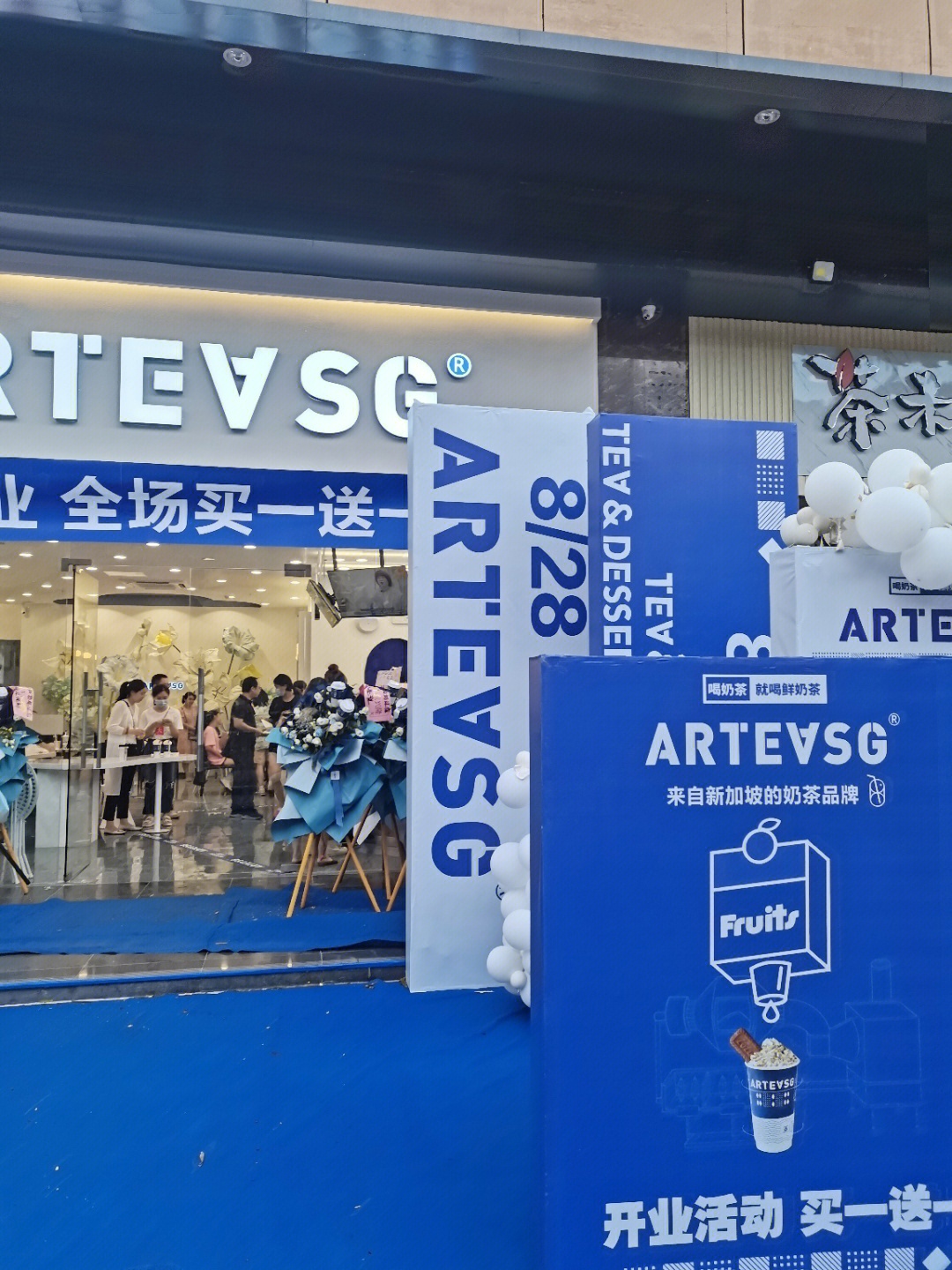 玉林探店61arteasg来自新加坡的奶茶