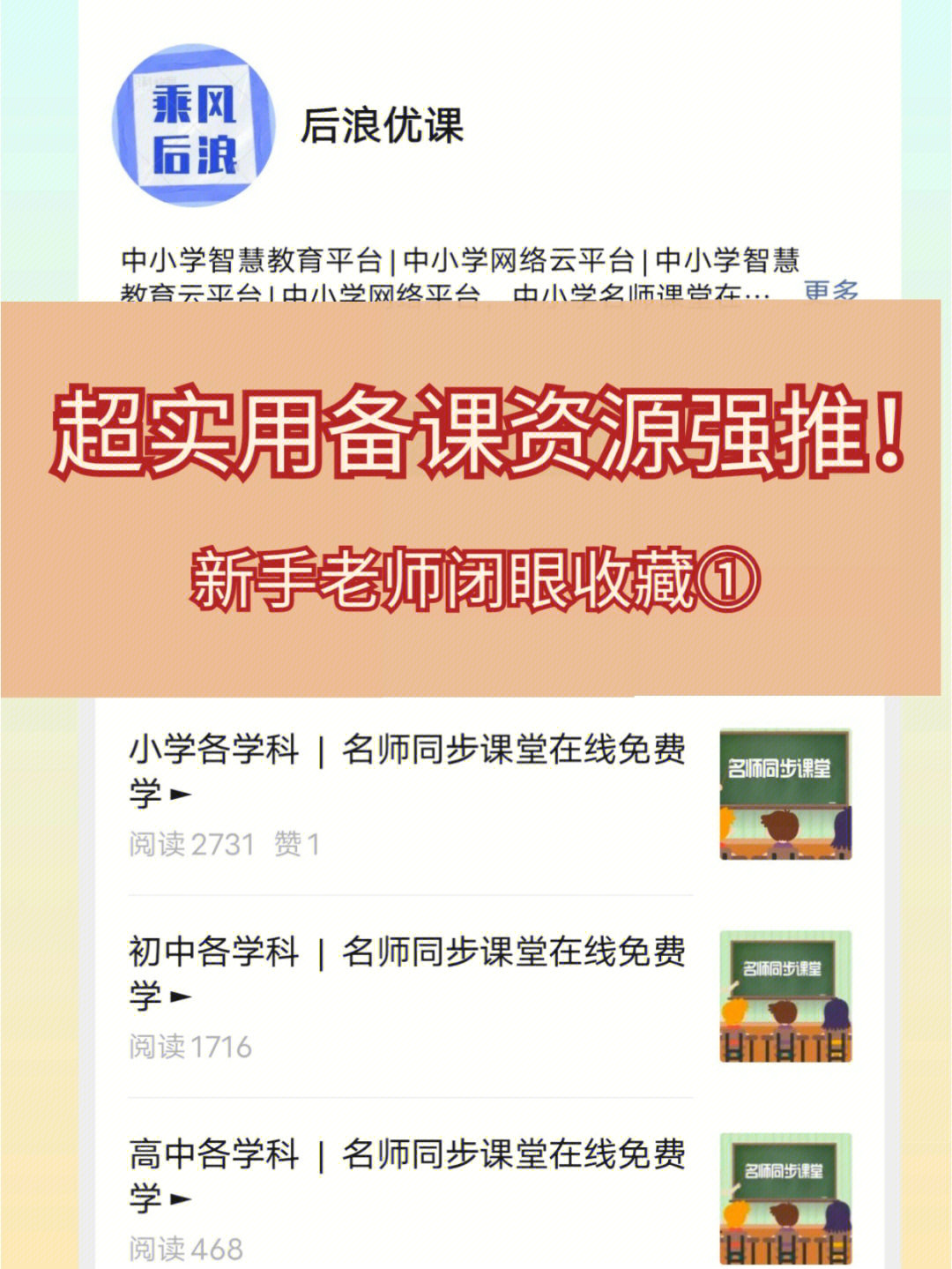 教案选编是什么的基本方法_教案下载幼儿园_选择教案