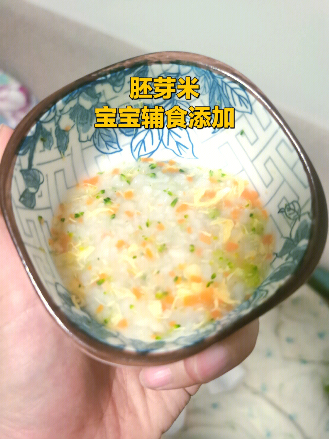 宝宝辅食爱吃的胚芽米