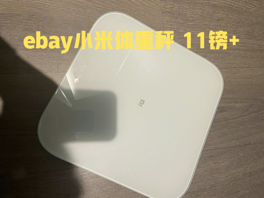 英国9297 ebay 小米体重秤 第二代 可连蓝牙