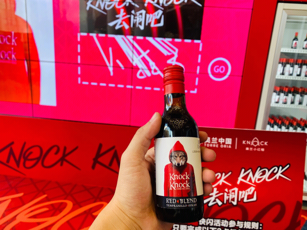 小红帽红酒配料表图片