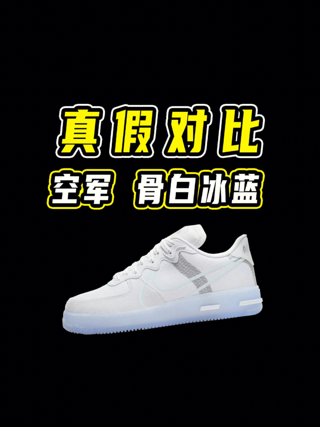 nike骨白冰蓝价格图片