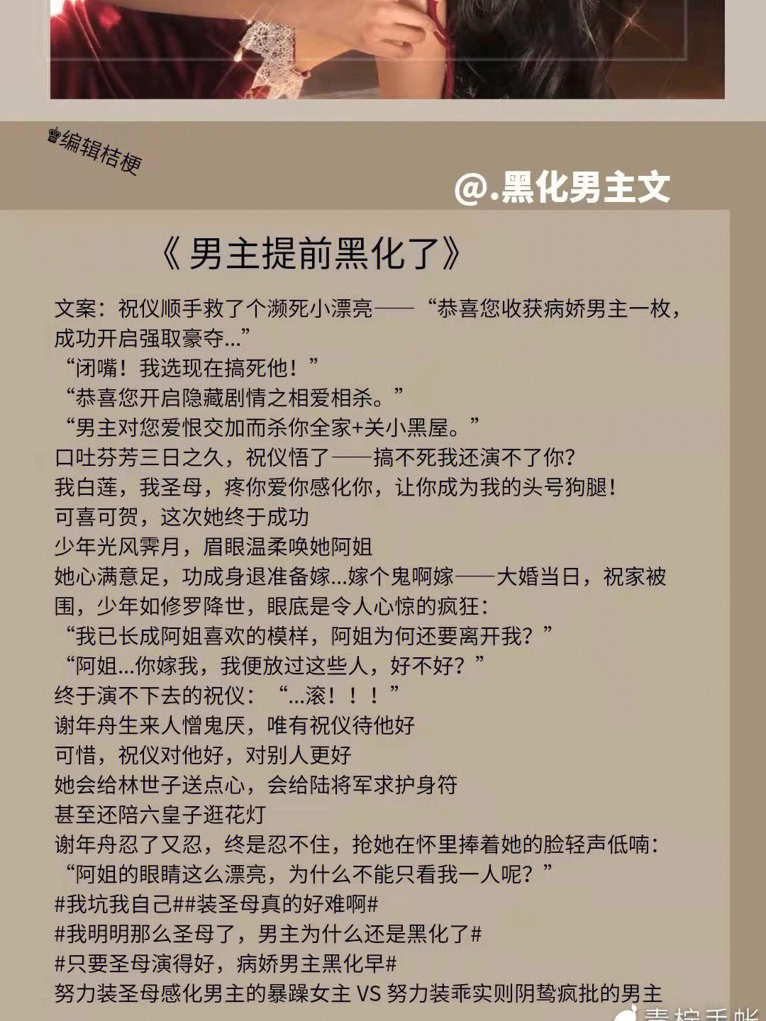 末路之徒数字简谱图片