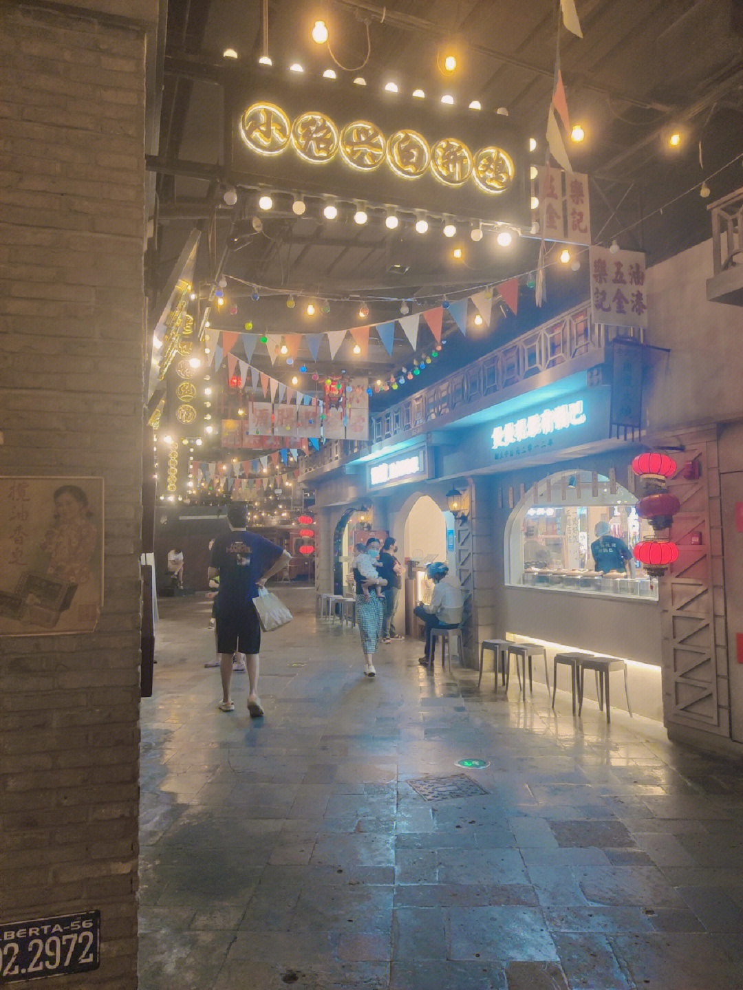 上海免费打卡地1192弄老上海复古风情街
