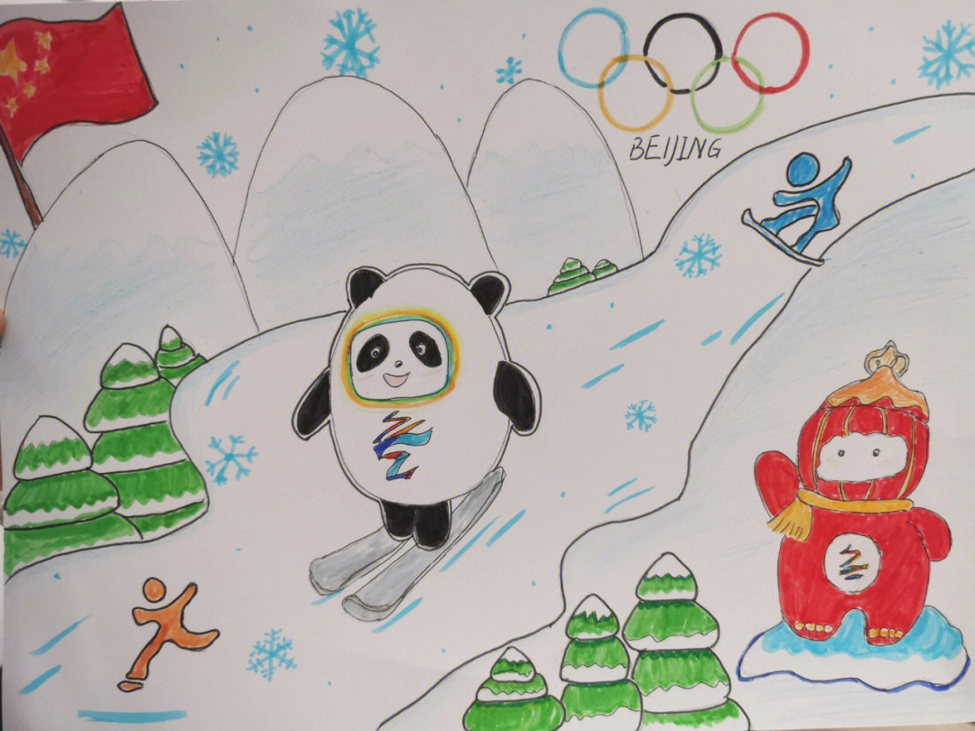 2022冬奥会画报儿童图片