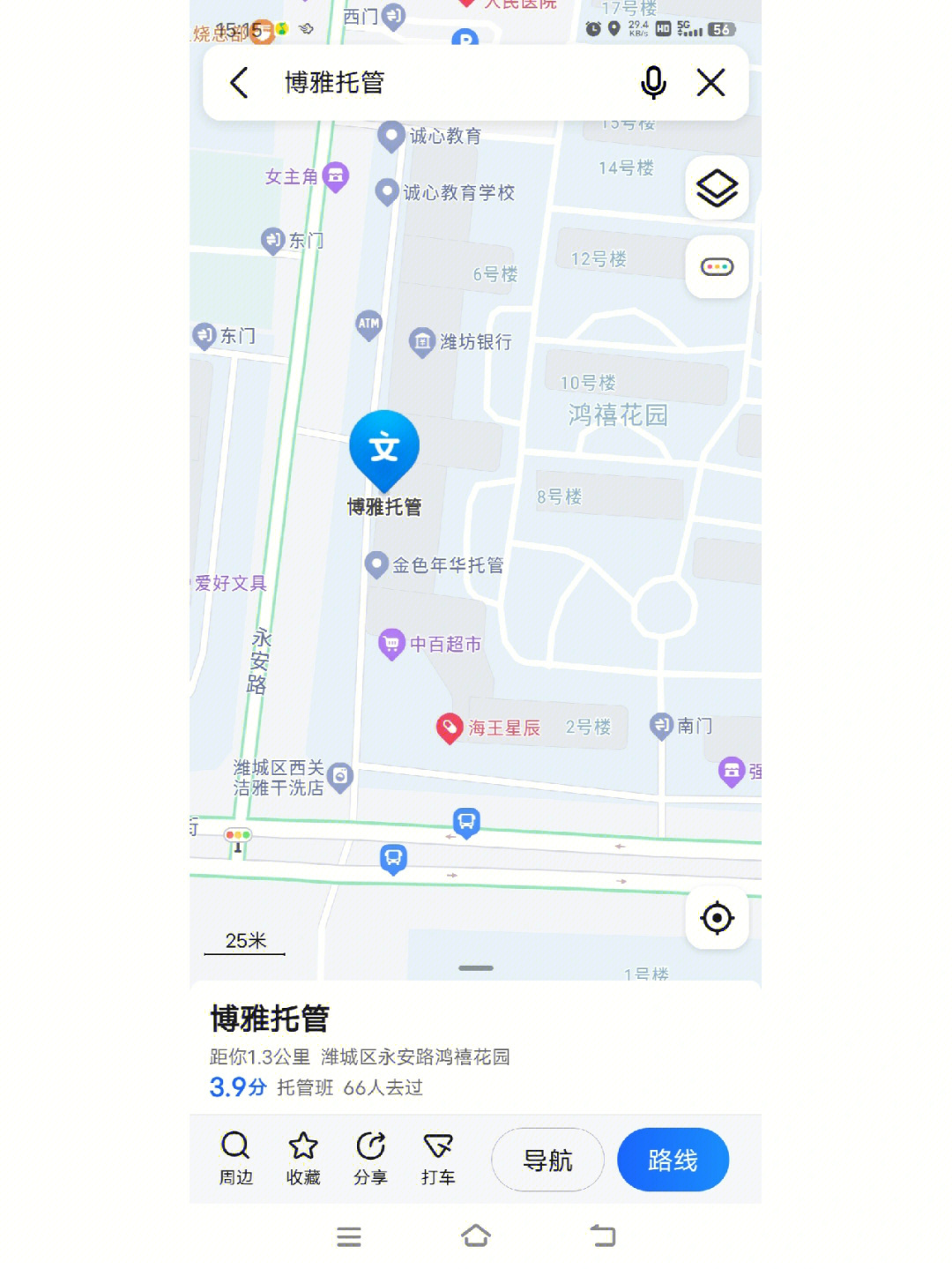 潍坊丽景酒店位置地图图片