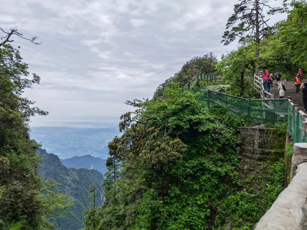 峨眉山