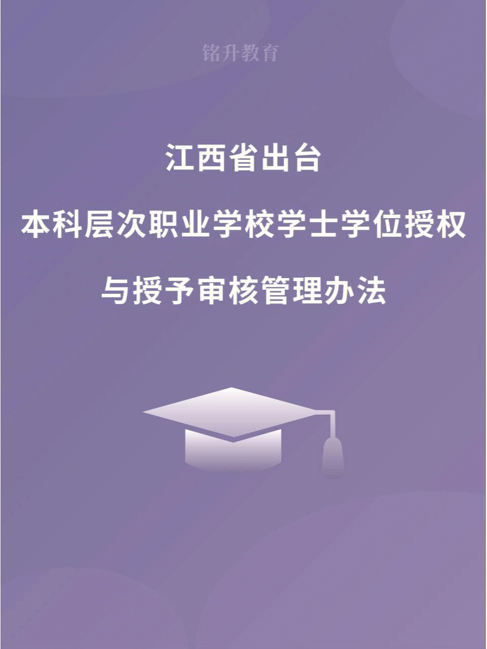 河北经贸大学学位办_河北经贸大学吧_河北经贸大学录取分数线