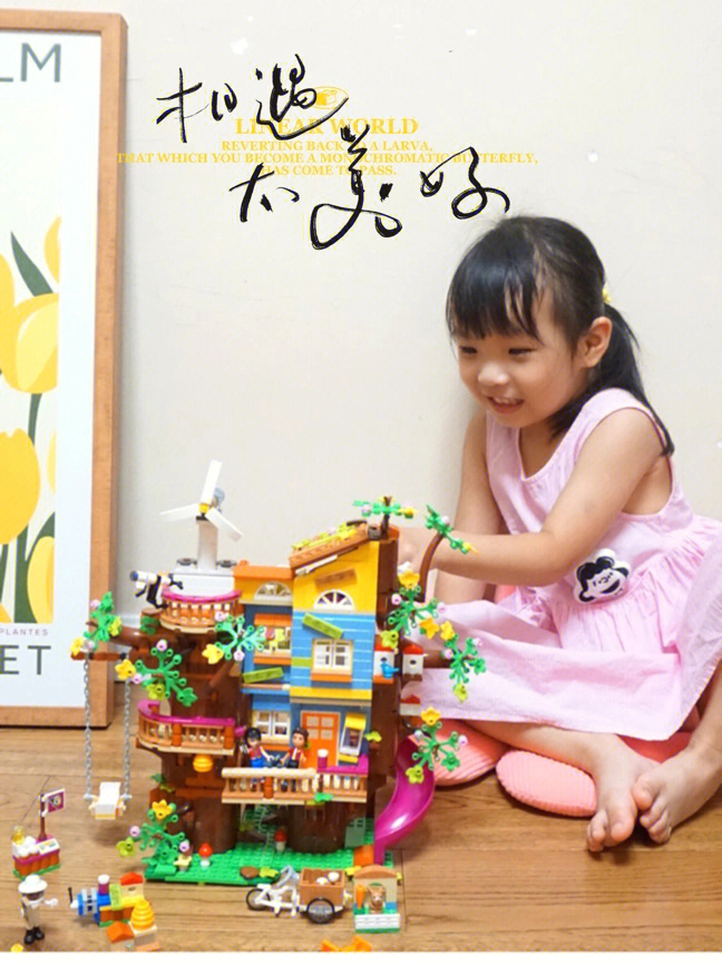 4岁女孩拥有一座梦幻友谊树屋