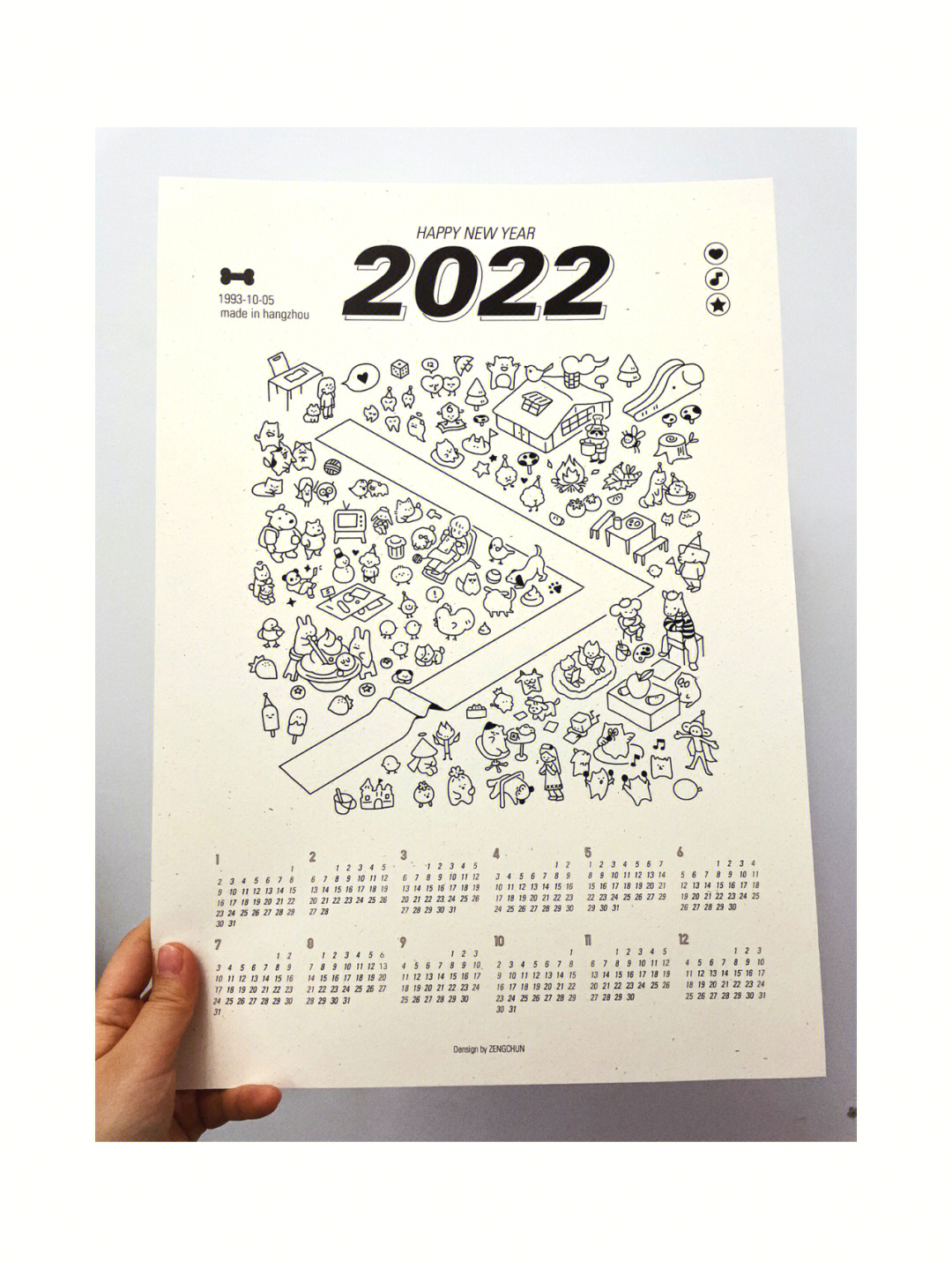 简单日历怎么画2022图片