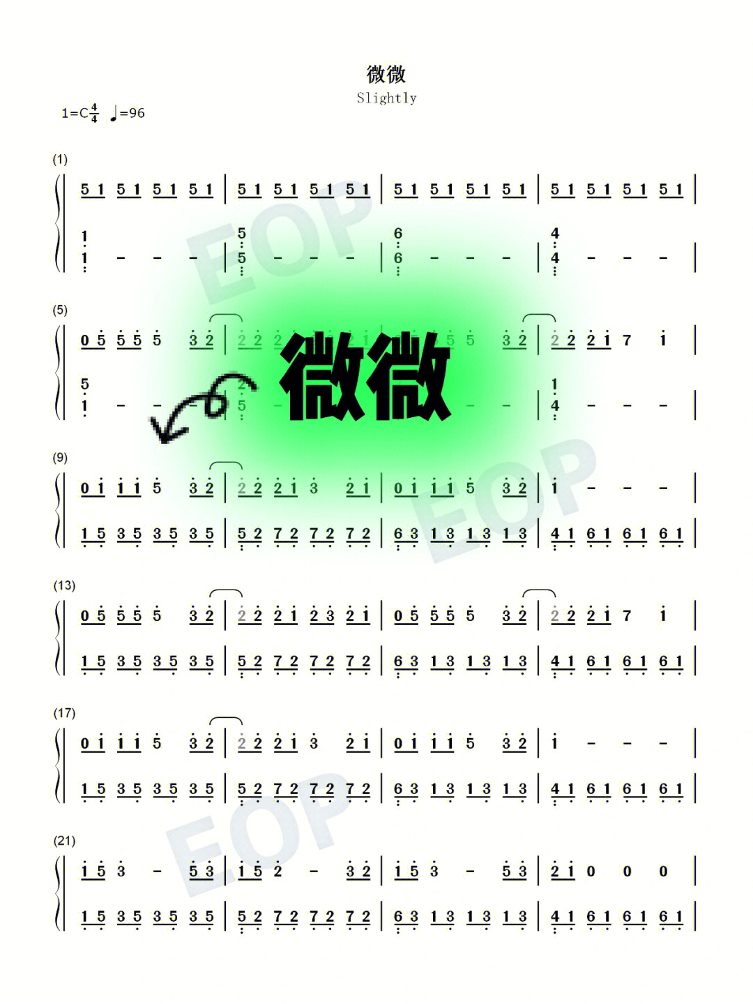 微微钢琴简谱数字双手图片