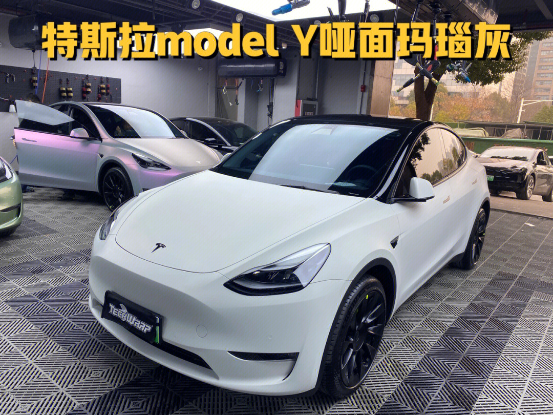 南京特斯拉modely改色贴膜之哑面玛瑙灰