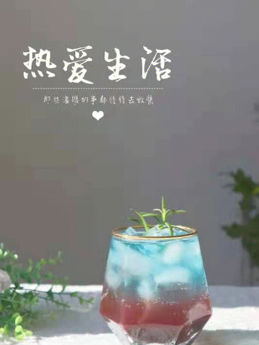 天空之城鸡尾酒图片