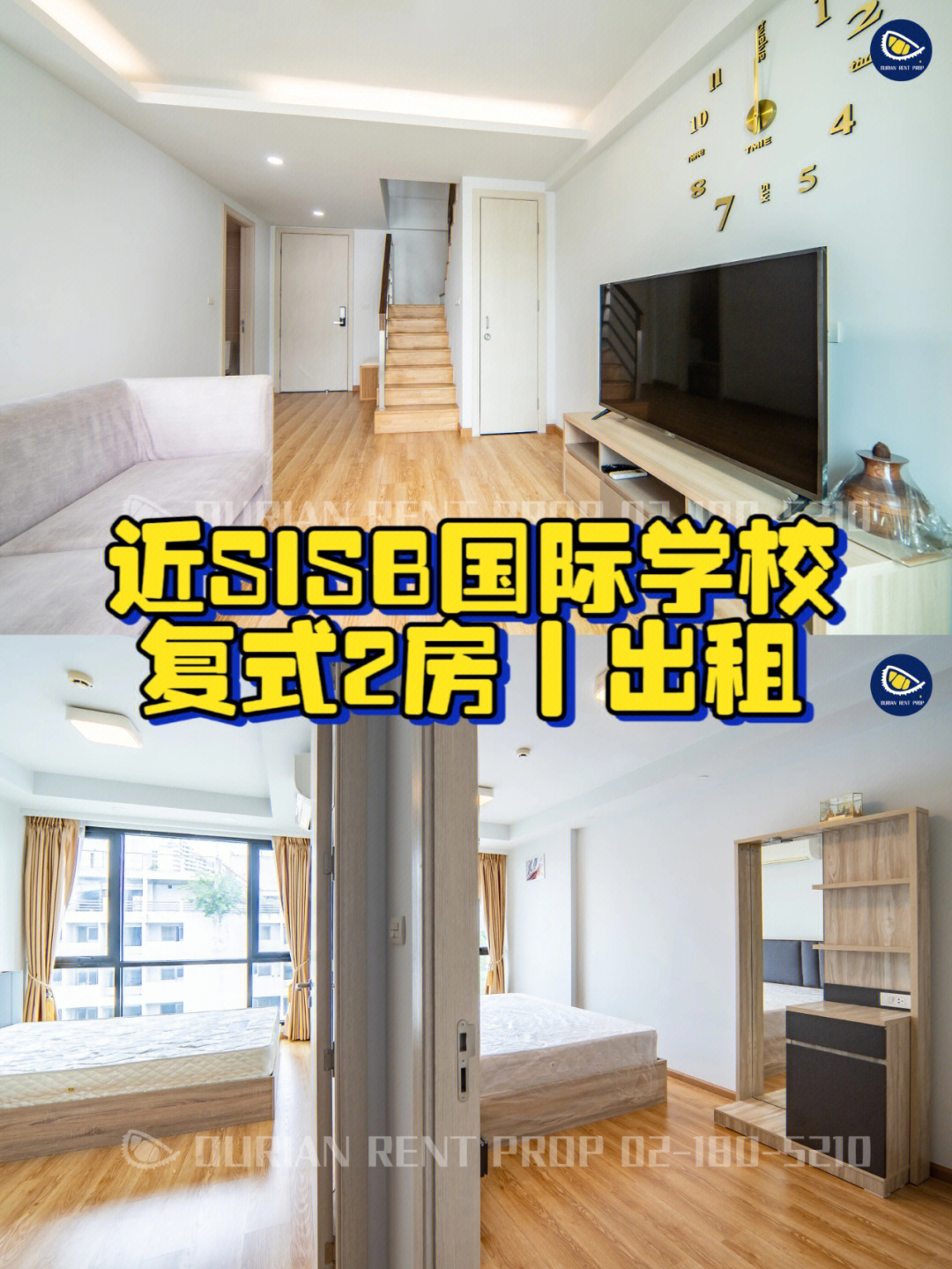 isb国际学校图片