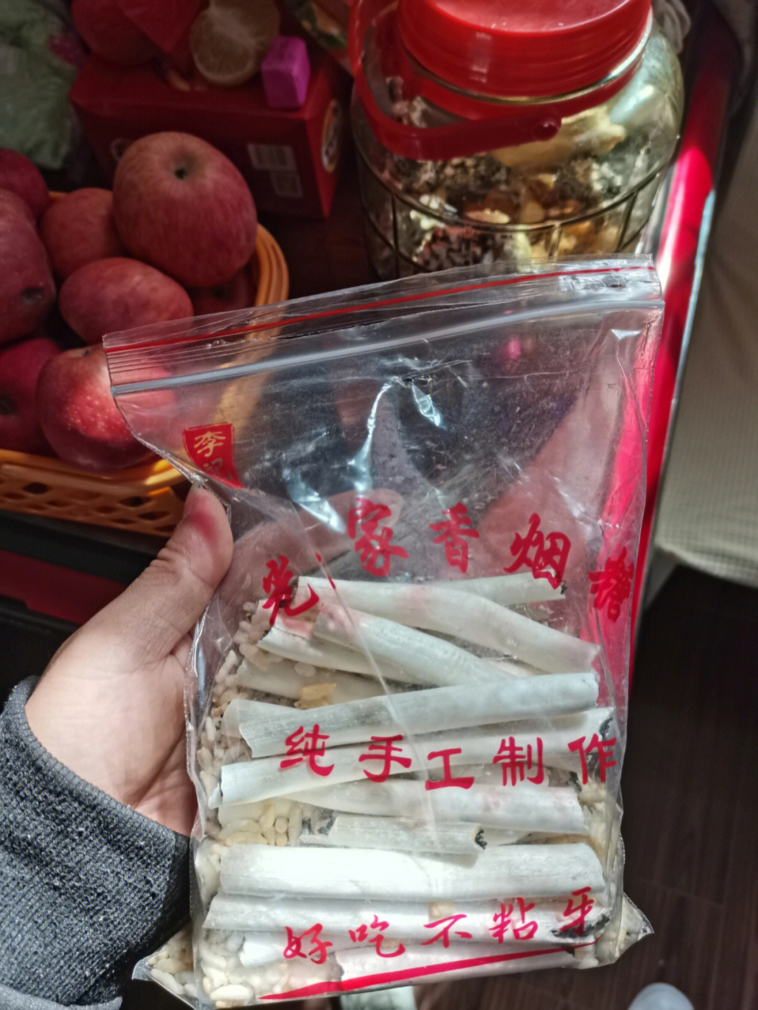 江西乐平香烟糖的价位图片