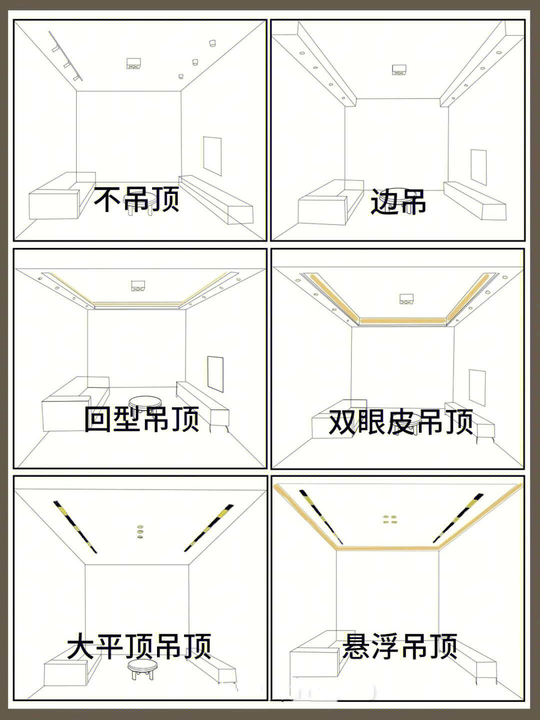 长沙装修吊顶