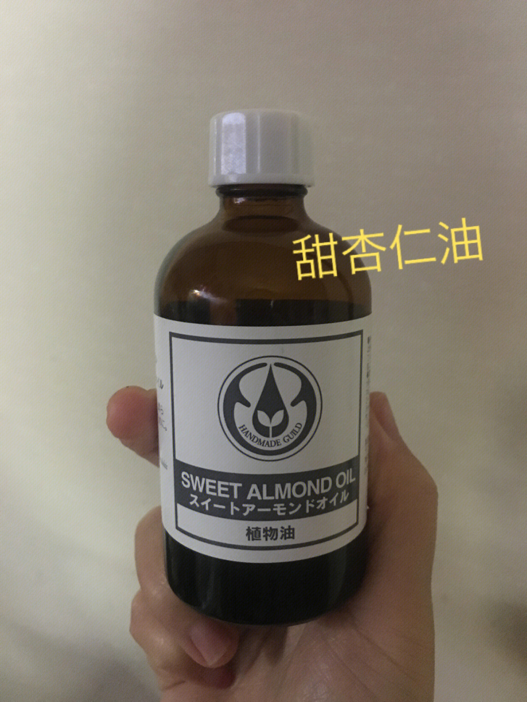 罗马洋甘菊精油的颜色图片