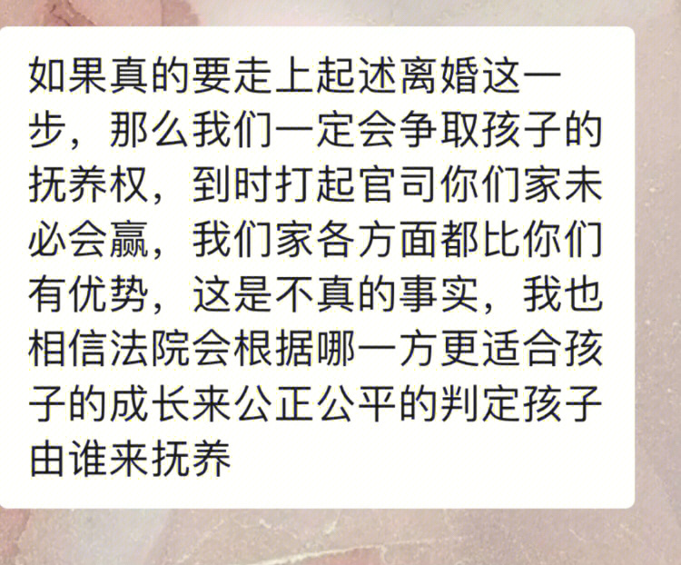 成年孩子跟妈妈睡一张床会怎样_前夫经常趁着看孩子来睡我妈妈帮_孩子只跟妈妈睡