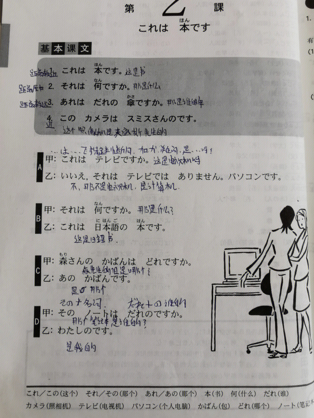 体育手抄报空白模板_教案标准空白模板_体育教案空白模板