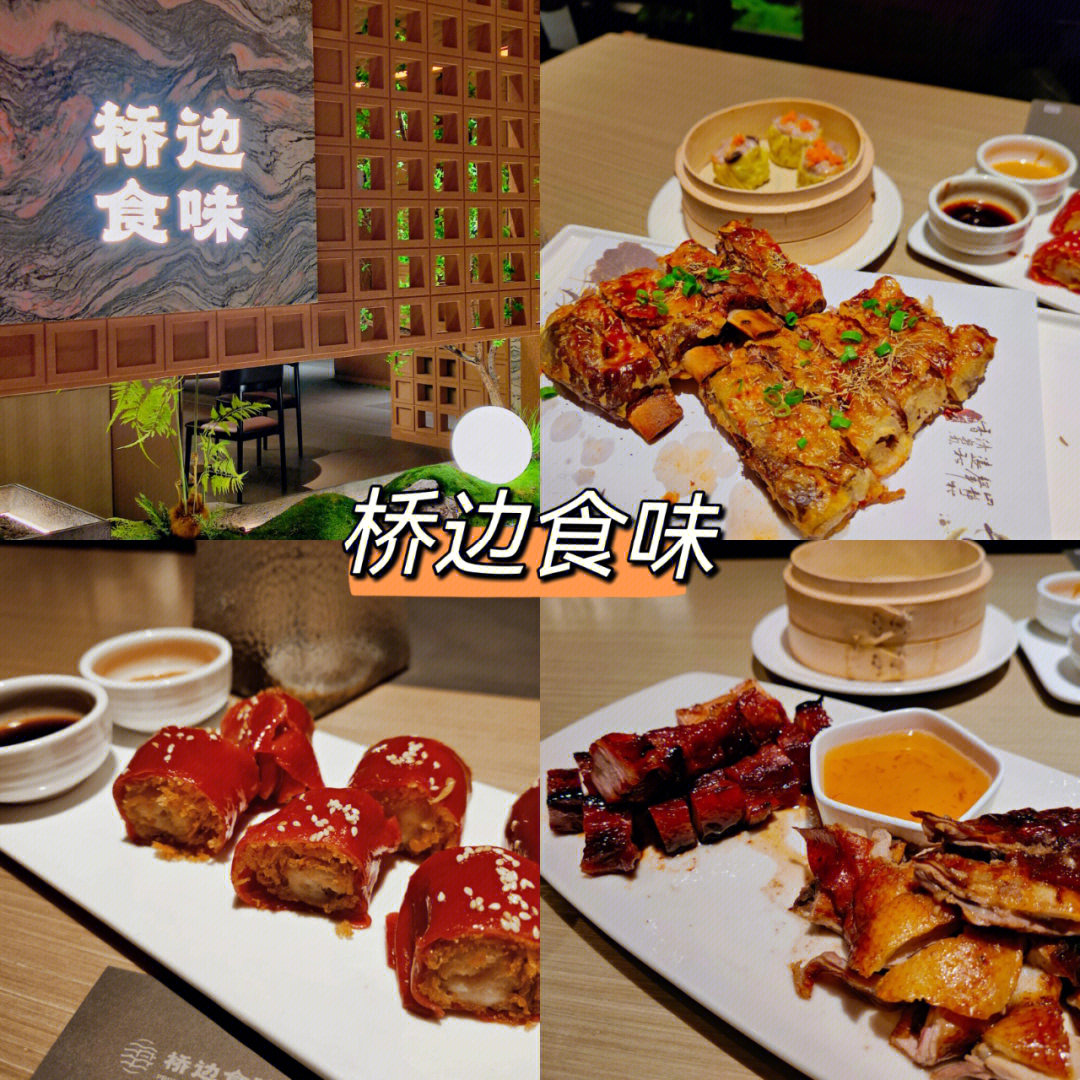 丹东市特色美食餐厅图片