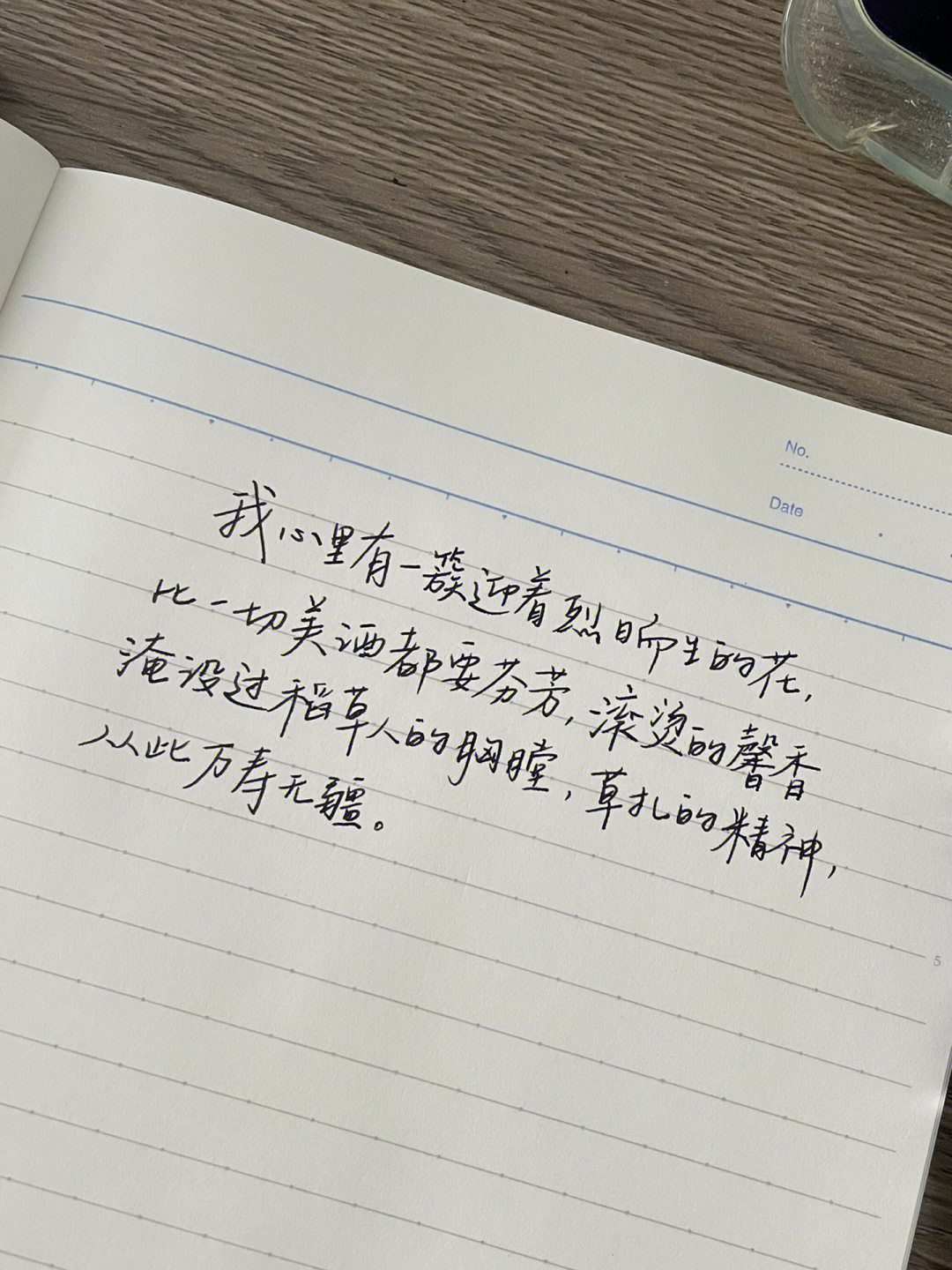 今日练习默读