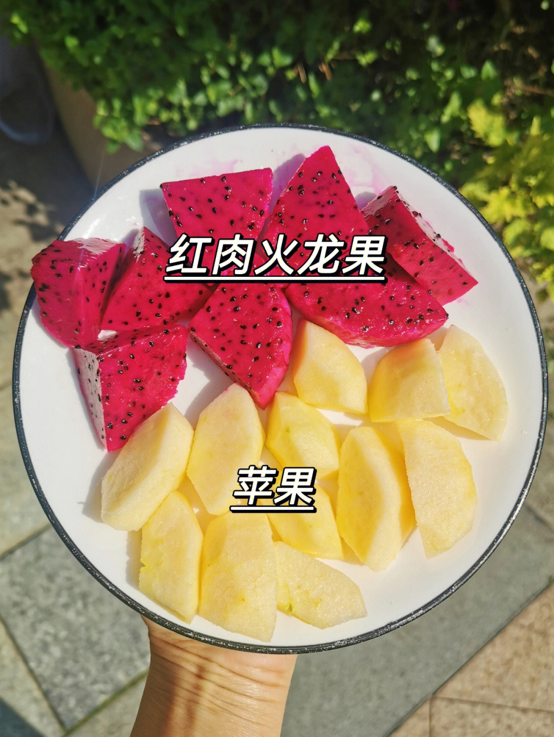 苹果和火龙果怎么摆盘图片