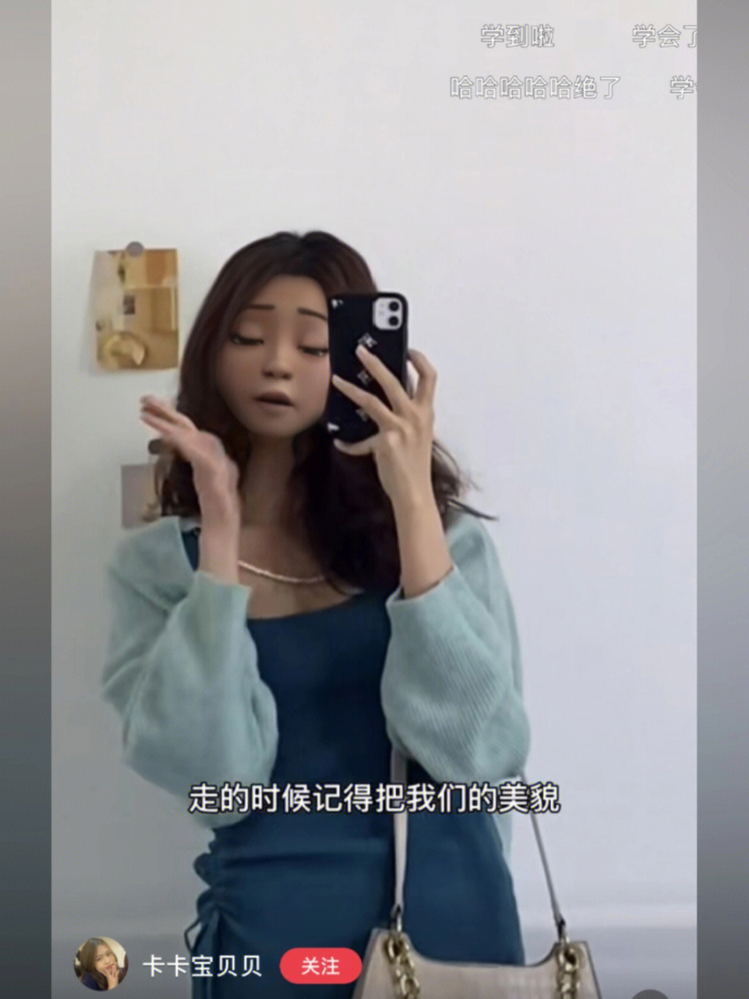 想搞穿搭不想露脸的美女快去试下这个滤镜