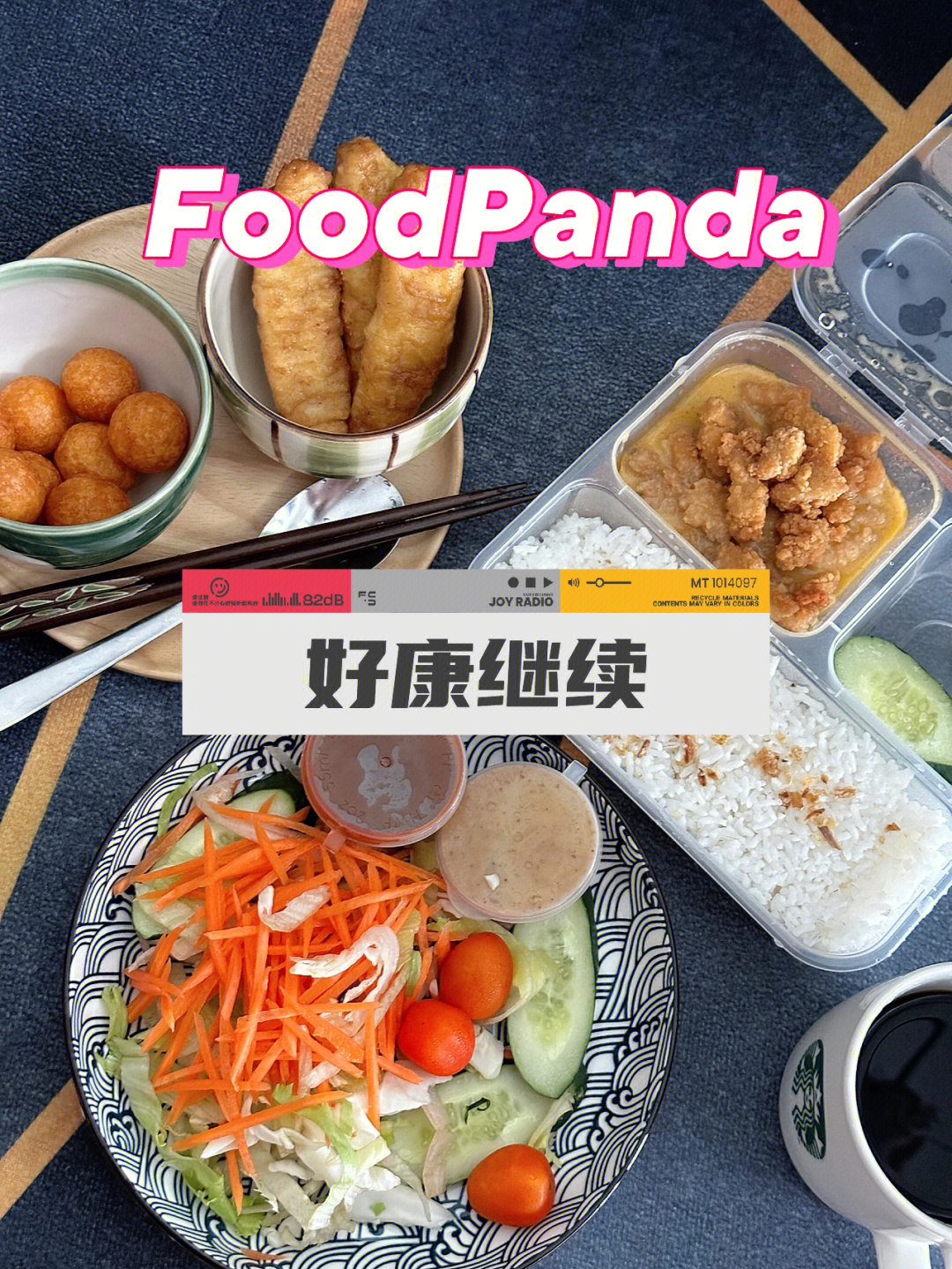 foodpanda优惠券图片