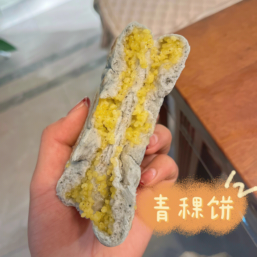 青稞饼的做法大全图解图片