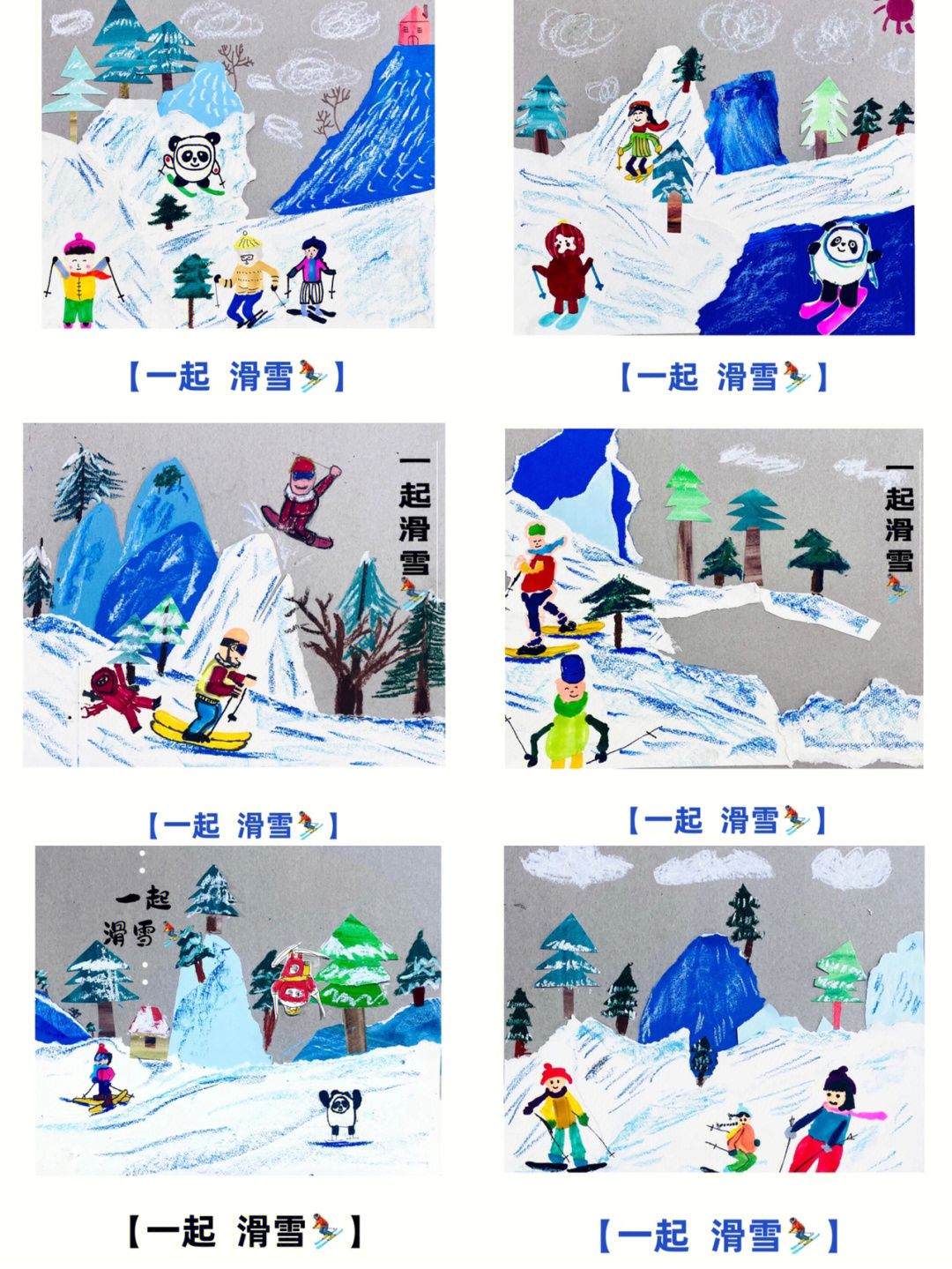 滑雪绘画作品简介图片