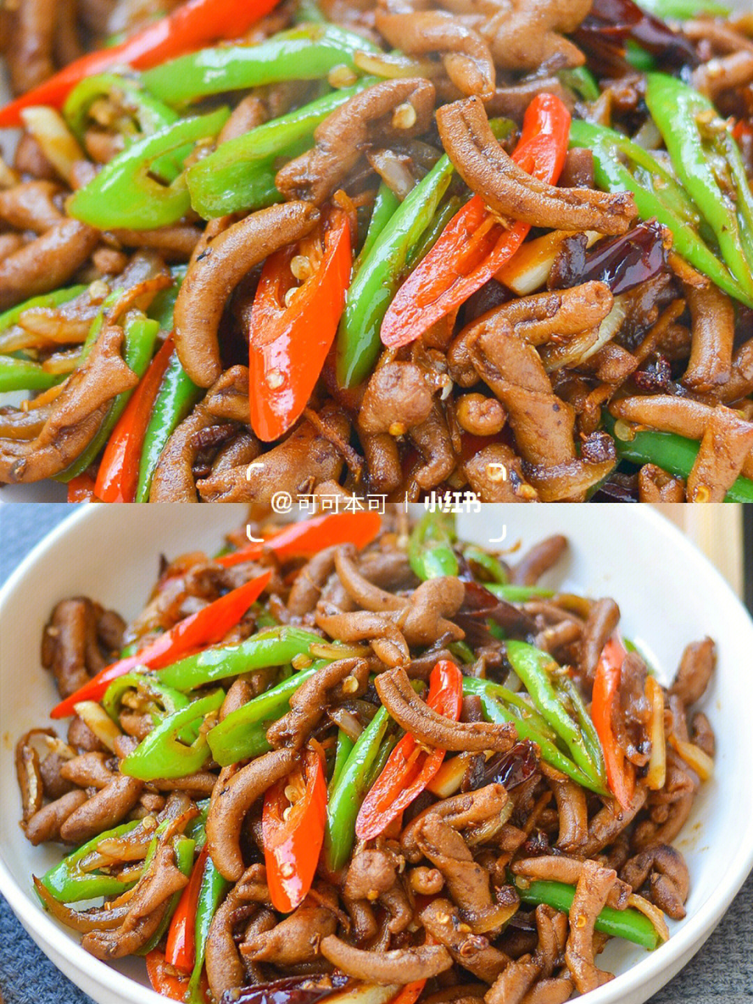 超下饭60麻辣鲜香爆炒香辣鸡肠