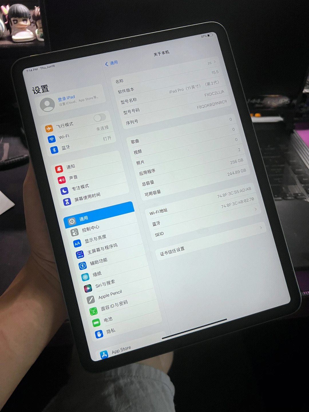 ipadpro2020截图图片