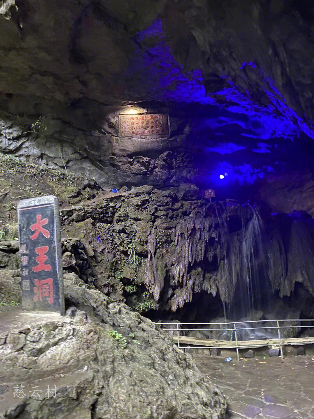 大王洞风景区门票图片