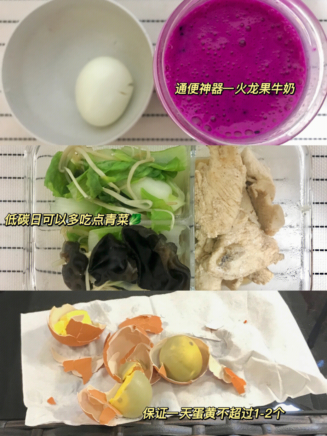 毛毛菜菌菇汤图片