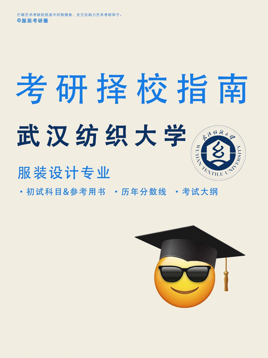 浙江理工 大学是几本_武汉纺织大学是本一吗_南昌理工大学是几本