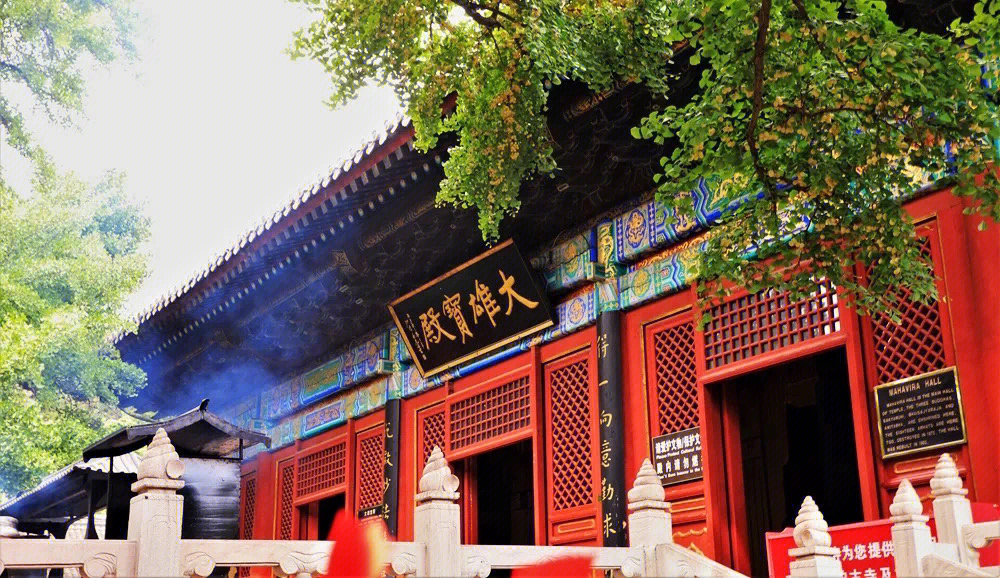 北京红螺寺地图图片